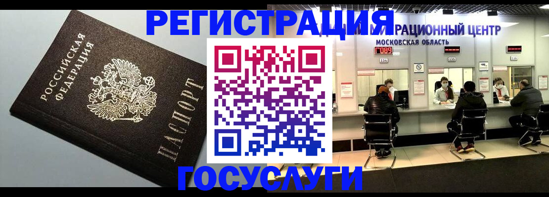 найти адрес прописки в Саянске